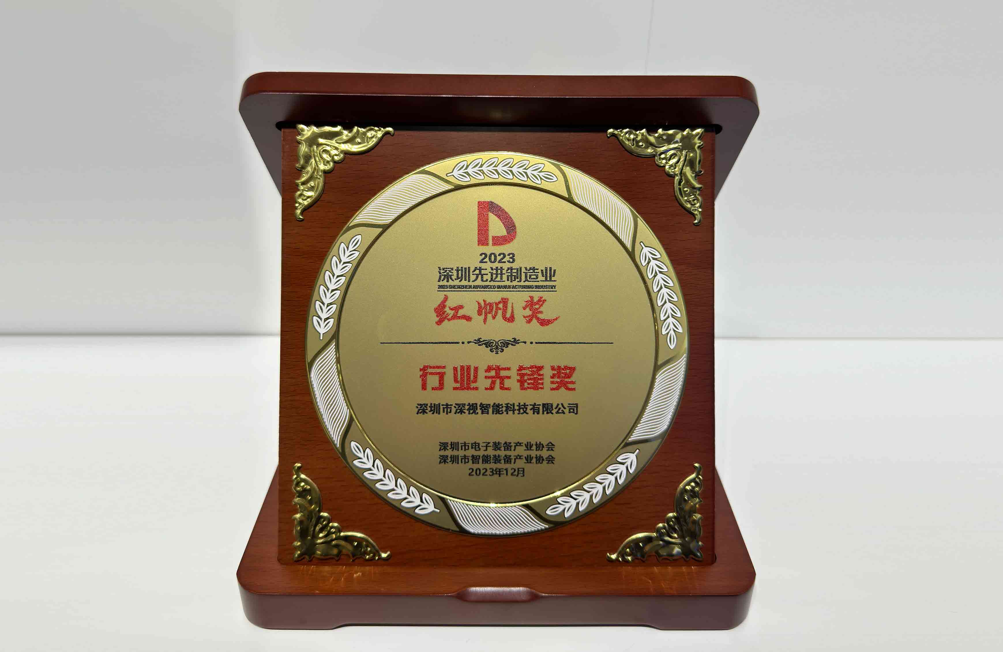 1702887873297170.jpg 3.jpg